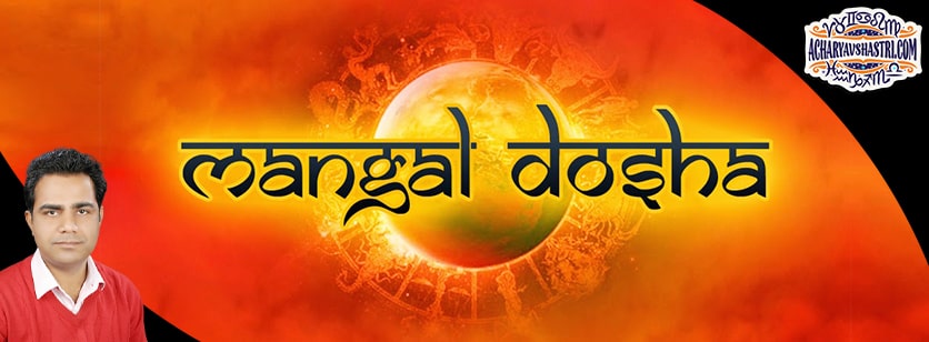 Mangal Dosha, Causes, Remedies 